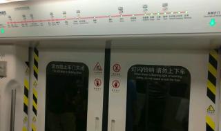 广州地铁5号线线路图 广州地铁5号线全线站点